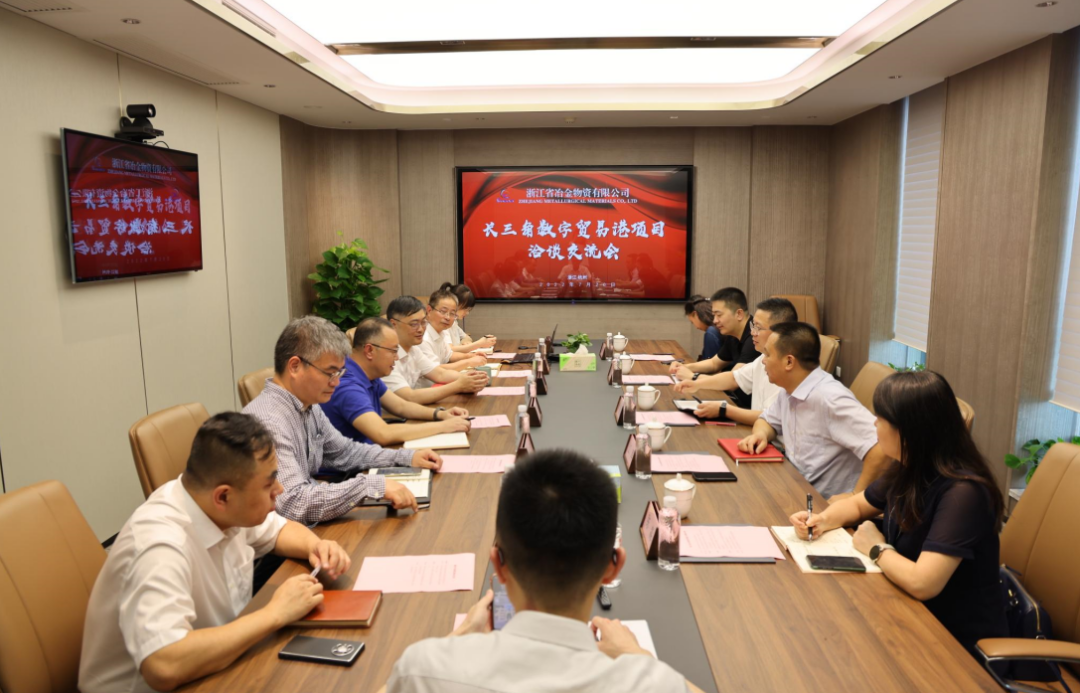 嘉興市南湖區(qū)和湘家蕩管委會領導一行到訪冶金物資