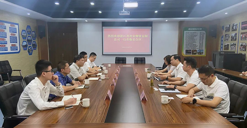 冶金物資赴長三角(湖州)產業(yè)合作區(qū)考察交流