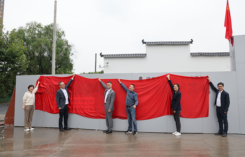 杭鋼智安工程綜合服務杭州共享數(shù)字倉儲基地正式啟用