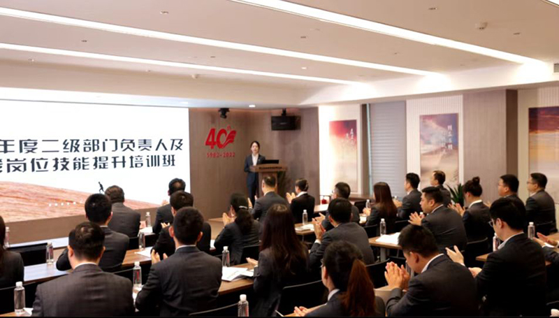 強技能,促提升——冶金物資開展2022年度二級部門負責人及主管崗位技能提升培訓
