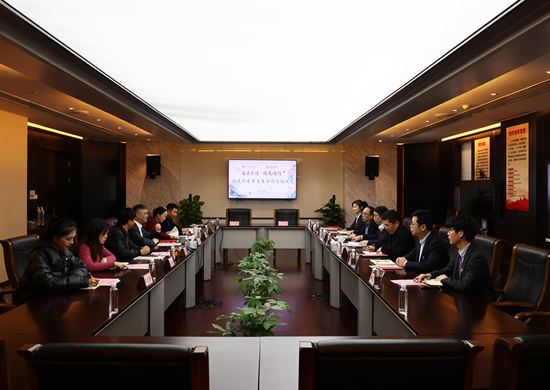 廉潔共建 清風同行 | 冶金物資與農行杭州半山支行舉行黨建共建暨親清伙伴合作簽約儀式