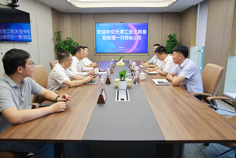 中交天津工貿有限公司一行到訪冶金物資