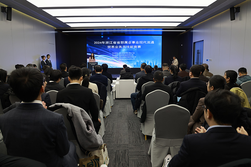 祝賀!冶金物資在浙江省省部屬企事業(yè)現(xiàn)代流通貿(mào)易業(yè)務(wù)員技能競(jìng)賽中斬獲佳績(jī)